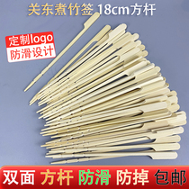 Bamboo Sign Custom Non-slip Closing East Cooking Bamboo sign 18cm Sign Barbecue Roast One-off Bunch of Bamboo Sign Flat Commercial