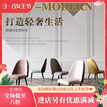 Nordic Dining Chair Upscale Restaurant Hotel Chair Modern Minima Dining Chair Solid Wood Home Chair Creative Light Lavish Dining Chair