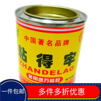 1 cans of Guangzhou adhesive adhesion to multi - purpose universal rubber net weight 50ml strong neoprene rubber