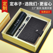 Gift notebook set gift box custom printable LOGO Business notebook gift annual meeting activities Office stationery gift box set Creative A5 pen conference record book Wholesale diary