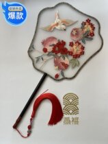 Liuhuaque Mo Jubilee Banquet Shanting Joint Model Single Dough Fan Embroidered Hanfu Cheongsam Catwalk Wedding Fan Gift Chinese Style