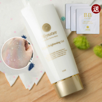 Heynature Hydrating gel Makeup primer Base Makeup Isolation burst water girl