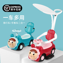MIU childrens hand push twist car Four-wheeled baby yo-yo car 1-3 years old music sliding walker Baby Niuniu car