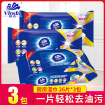 Vida Kitchen Wipe Cleaning Degreasing Wet Wipes Kitchen Use Degreasing Wipes Household Kitchen Wipes