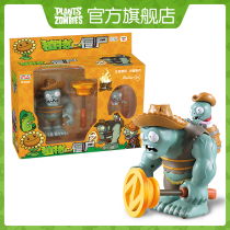 Plant Wars Zombie Rickshaw Toys Cowboy Giant Zombie Kid Zombie Genuine Game Nearby Gifts