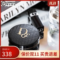 Shunfeng spring limited Dior Dior black gold relief presbyaolian air cushion condensed fat permanent foundation air cushion on1n