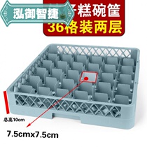 Bowl-shaped cake frame 36 Gcup bowls Plastic High Foot Cup Containing Bowl Tsai Special Basket Red Wine Cup Rack Drain