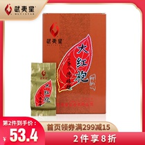 Wuyixing flagship store Wuyishan rock tea Dahongpao tea authentic alcohol rhyme oolong tea 136g boxed ration tea