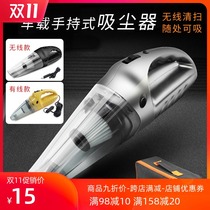  Car supplies Car handheld vacuum cleaner Wet and dry wireless charging Portable cleaning dust removal USB plug