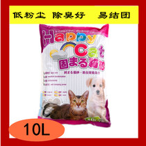 (Spot commodity) Happycat ball type bentonite cat litter cat sand dust-free deodorization 10L