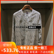 17 Autumn Winter France AIGLE GREENSHIRT LIB womens print long sleeve shirt G7321 G7322