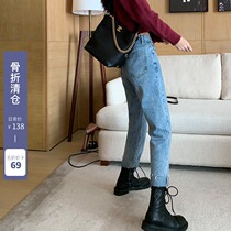 SUN11 (Thanksgiving feedback as low as 5 fold spot second hair) high waist straight loose jeans women