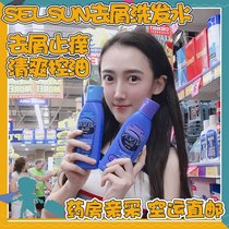 Australia Imported Selsun Gold blue Anti-dandruff Shampoo Oil Control Anti-itch Anti-dandruff Shampoo Hot Sale
