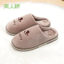 Beauty Bridge cotton slippers warm indoor home home couple plush thick bottom winter winter non-slip leisure Daily