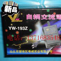 2021 Transformer Voltage AC Converter Foreign 50w110v to 220v Ordinary Voltage Regulator Other Orders