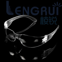 Laboratory protective glasses goggles