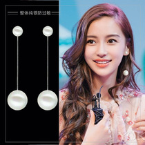 Pearl earrings female 925 sterling silver long atmospheric fashion wild exaggerated fashion Net red face thin face Korean Super fairy