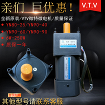 VTV micro micro motor YN90-60W 90JB25G12