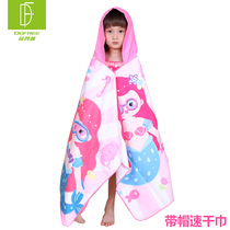 Duo Fanlin quick-drying absorbent towel childrens big bath towel hooded girl swimming hot spring towel beach bath towel bathrobe female