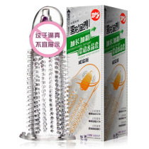  Mens vibrating mace thickened enlarged thickened vibrating ultra-thin crystal condom fun ultra-thick al