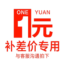 Zhiye Home Carpet Order Postage Refill Carpet Difference Refill Special Link