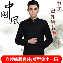  2019 new product stand-up collar Tang suit mens suit Chinese style mens disc buckle youth clothing autumn and winter casual national clothing