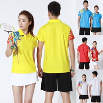 Size Li Ningjing New badminton suit suit womens trousers skirt short sleeves autumn mens quick-drying breathable perspiration lapel