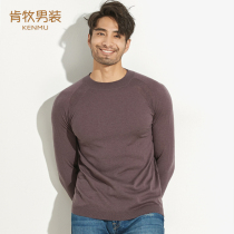 100% pure wool crew neck sweater men's pullover bottoming shirt Korean style slim fashion men's winter new