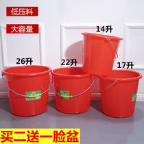 Cant break Red large plastic bucket thickened household plastic bucket cleaning bucket drum bucket with lid storage bucket