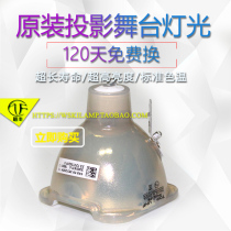 Suitable for Optoma DB8303 EW860 WU515 EH515 W515 projector instrument original bulb