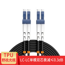 Telecom-grade TPU field fiber optic jumper outdoor wear-resistant LC-LC-SC-FC-ST single-mode dual-core field armored anti-rat bite compressive tensile soft optical cable 10 50 100 meters
