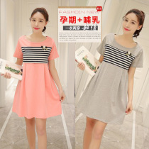 Summer lactation dress dress in large code Covered Meat for Long Striped Slim Gestational Woman Dress Outside of Breastmilk T-shirt