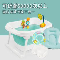 Baby bath tub Baby tub Newborn child bath tub Foldable telescopic bath tub Swimming bath tub Large