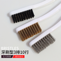 Lobster brush Crab Industrial toothbrush stainless steel copper wire brush seafood dead corner seam mini cleaning brush polishing polishing
