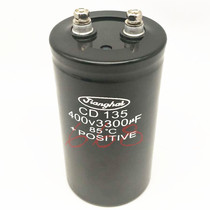 Brand new river 400V3300UF CD135 original aluminum electrolytic capacitor 3300 microfa 450 V