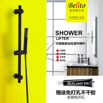 Shower 304 stainless steel adjustable shower rod shower bracket seat non-perforated lifting rod booster nozzle fixing rod