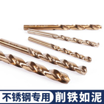 Twist drill high-speed steel straight handle drill stainless steel special twist drill drill drill drill drill iron turret containing cobalt super hard