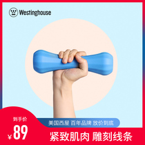 American Westinghouse dumbbell womens fitness home silicone yoga plastic arm thin arm small dumbbell 2kg