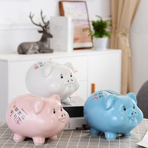 Ceramic piggy bank is not accessible only can not enter the adult childrens piggy bank Large capacity pig cute change piggy bank