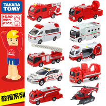 TOMY Domeca alloy car model toy boy ladder fire truck aircraft rescue car TOMICA