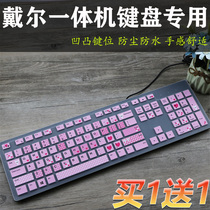 DELL DELL all-in-one kb216p kb216t desktop computer km636 bump silicone keyboard protector