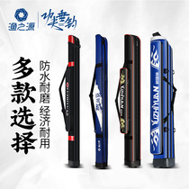 Yuzhiyuan fishing rod bag Hard shell fishing gear bag 1 25m portable fishing bag Lightweight waterproof rod bag thickened fishing gear bag