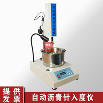 SZR-3 5 6 8 9 Computer Numerical Control Asphalt Needle Entrance Degree Tester high and low temperature automatic water bath