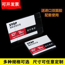 Xiangyu wall sticker acrylic flat sticker transparent price brand floor price tag price tag price tag shelf label seat wooden door Station OEM card set price tag 70*100