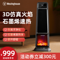 Westinghouse graphene heater household remote control heater whole house energy saving electric heater living room power saving quick heat artifact