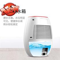 Dehumidifier home e dehumidifier dehumidifier bedroom mini dehumidifier office moisture moisture drying