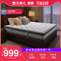 Chewashi Love Monspring Latex Mattress 1 8m Soft and soft dual-use mat Dream Home Coconut Palm Cushion Hard Mat d026