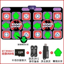 TV HD dancing connection interface game TV fitness running blanket somatosensory machine carpet dancing home Belt