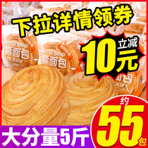 Thousand silk hand-torn bread whole box pocket soft bread cake snacks nutritious breakfast delicious and not expensive snacks