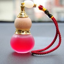 Car perfume box Empty dispenser Empty bottle Car special car long-lasting aromatherapy light fragrance mens creative ornaments 